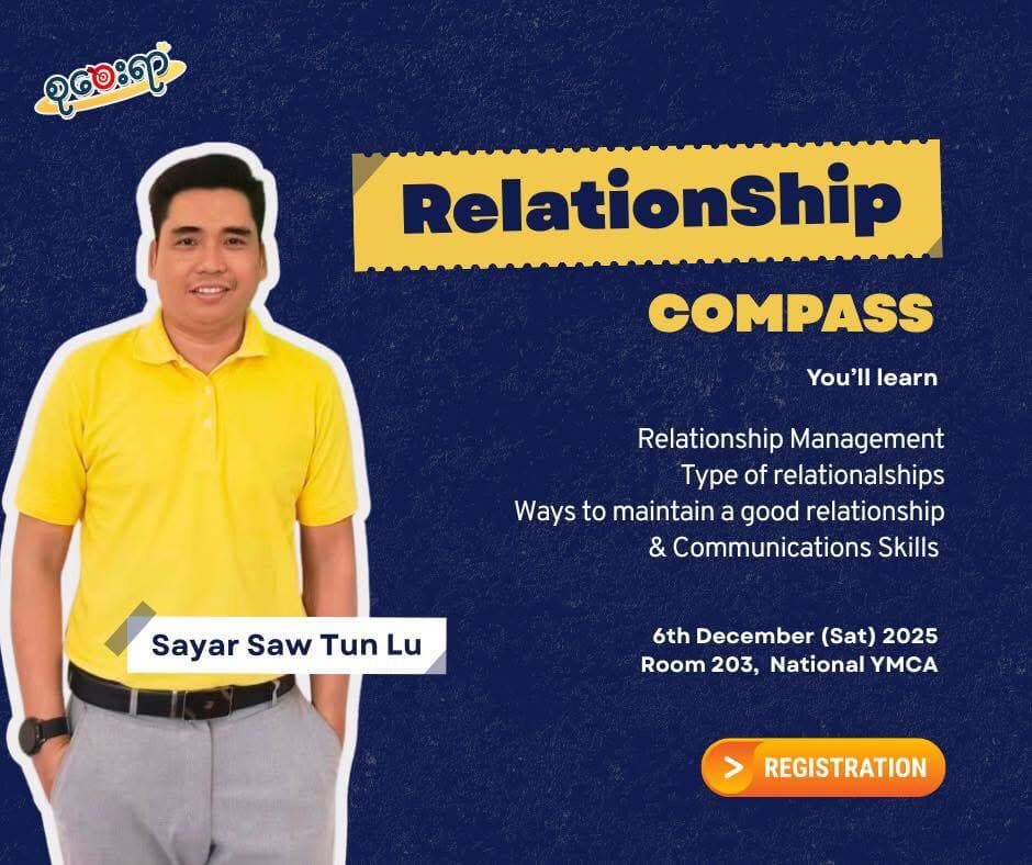 Relationship COMPASS — photo 1
