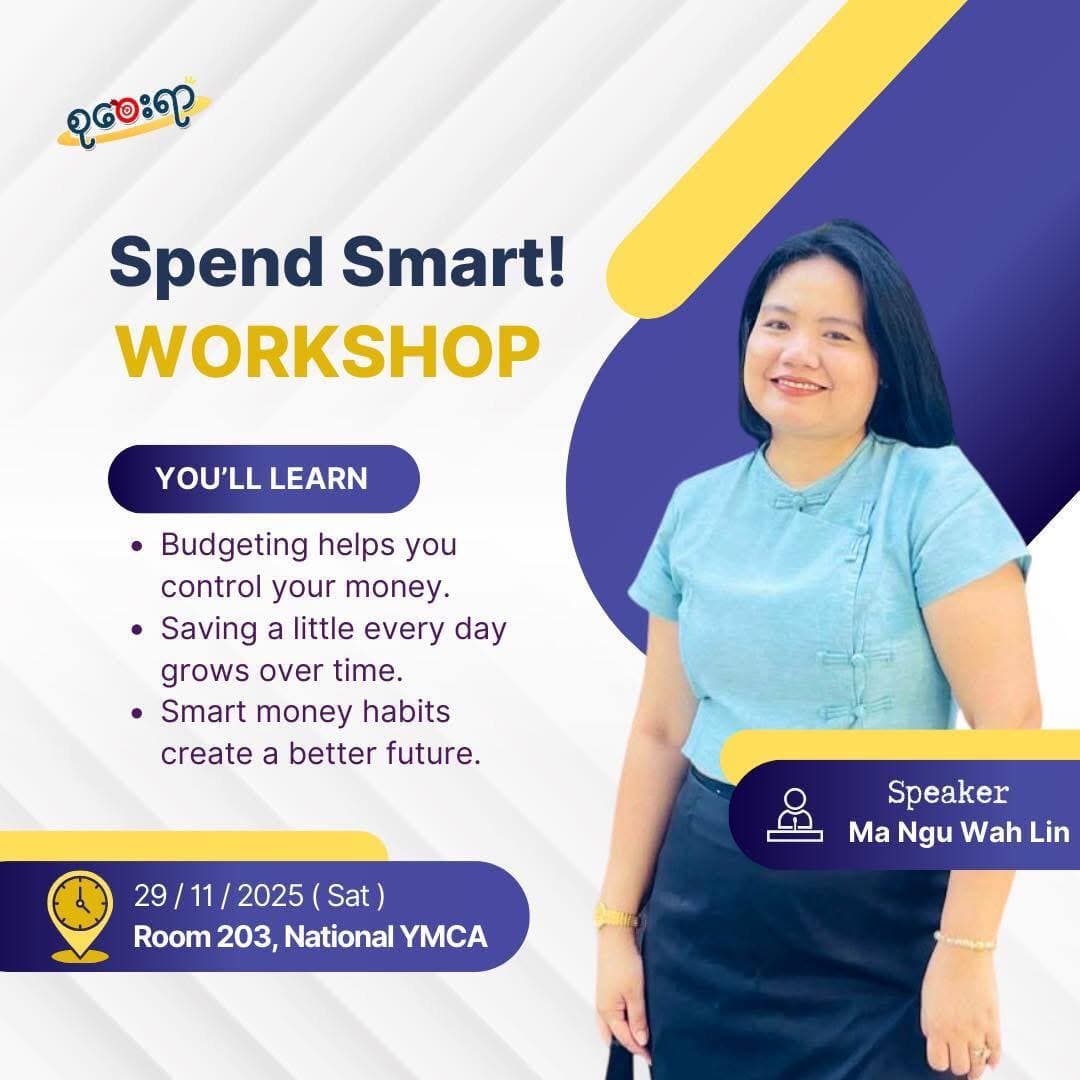 Spend Smart — photo 4